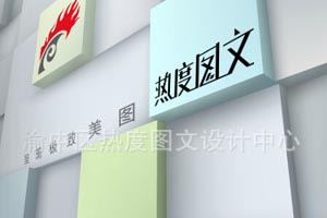 热度图文：喷绘管理软件-管理易值得信赖