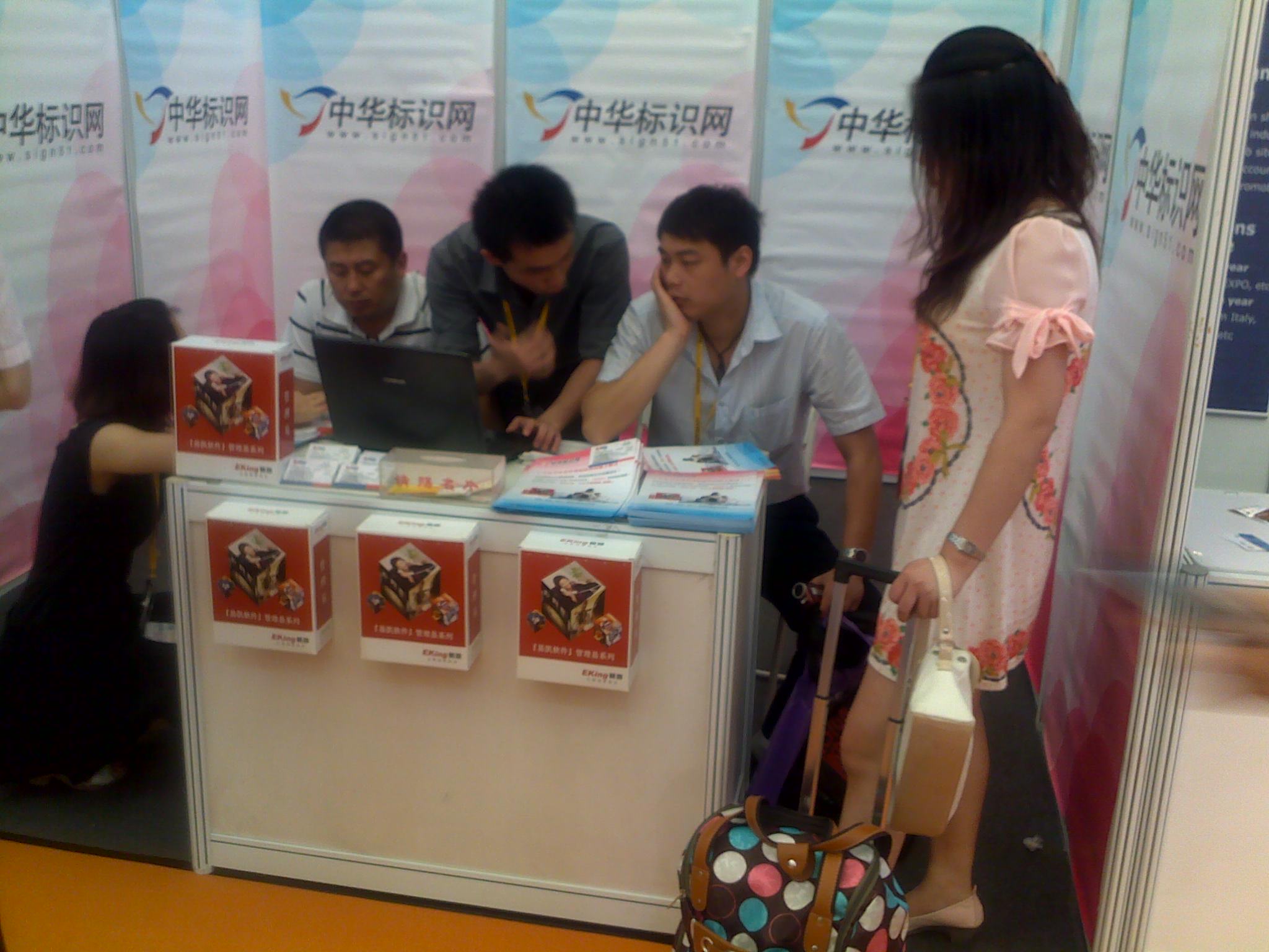2010上海广告展