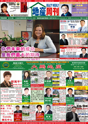 加拿大北辰传媒2012年7月启用报刊广告管理软件-管理易