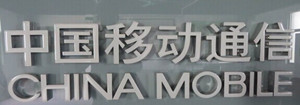 惠州广美标识支持广告标识管理系统-管理易
