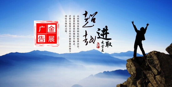 【河南】郑州今展广告：广告公司软件-管理易随时掌握生产情况