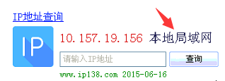 (转)路由器WAN口IP显示为10、100、172开头，网络被电信联通等运营商做了NAT转发