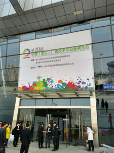 管理易软件春季全国巡展华中站•长沙&武汉,管理易大受欢迎