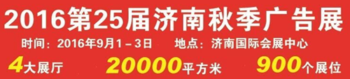 敬请关注2016年秋季管理易全国巡展