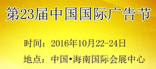 敬请关注2016年秋季管理易全国巡展