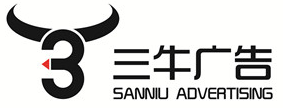 【北京】三牛广告:广告管理系统-管理易很