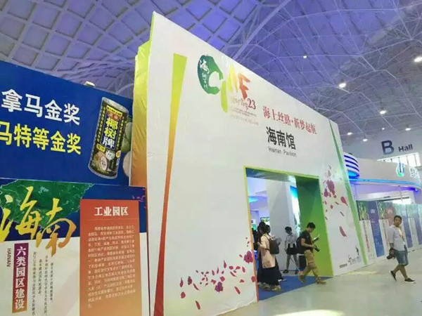 2016海南秋季广告展
