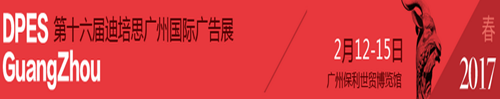 重磅消息：敬请关注2017年易凯软件春季全国巡展