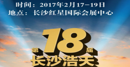 重磅消息：敬请关注2017年易凯软件春季全国巡展