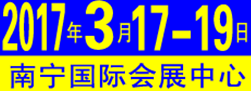 重磅消息：敬请关注2017年易凯软件春季全国巡展