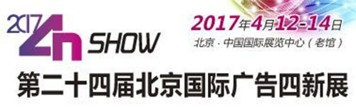 重磅消息：敬请关注2017年易凯软件春季全国巡展