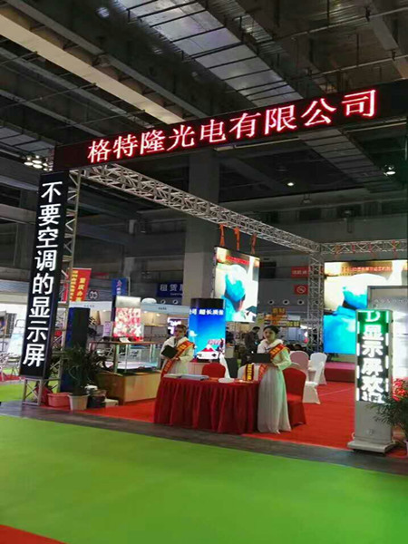 2017重庆春季广告展