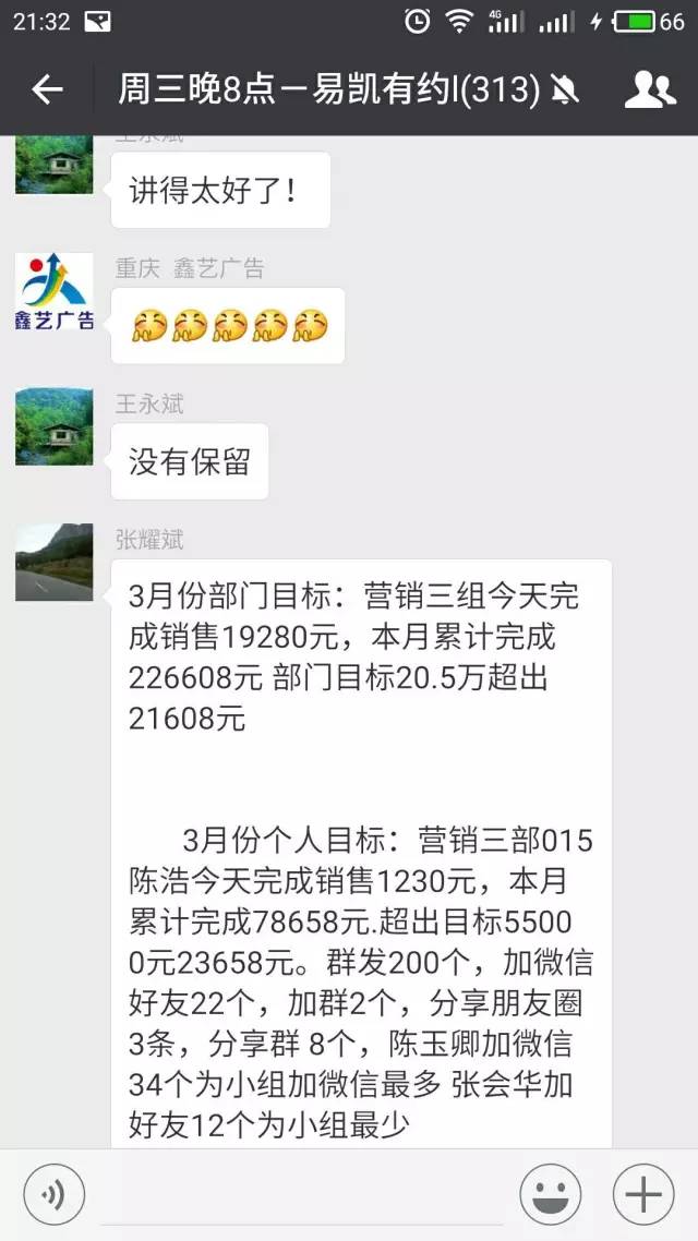 卫辉金利得广告张总：如何从线下到线上拓展广告标识行业的未来之路