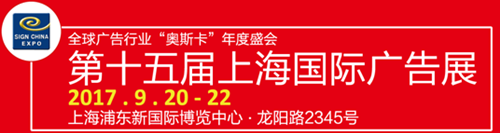 敬请关注2017年易凯软件秋季全国巡展