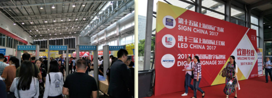 2017易凯软件全国秋季巡展上海站展现品牌实力