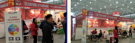 易凯软件2018年春季全国巡展-武汉站强化品牌