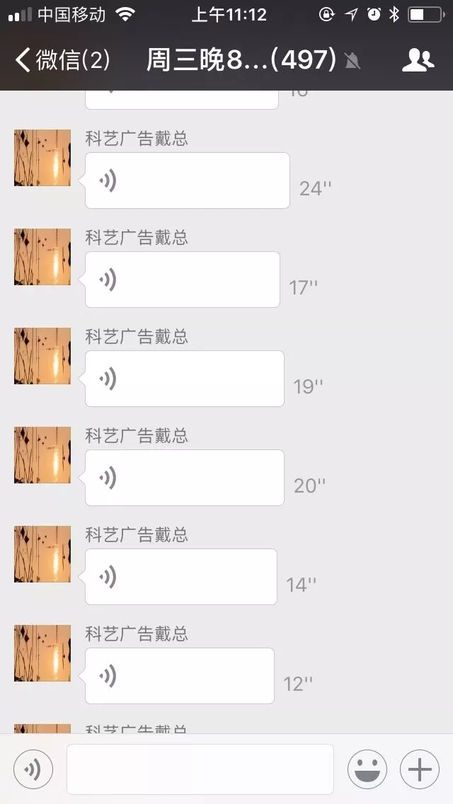 扬州市科艺广告戴总：选择易凯软件，有力地推动了我公司的发展