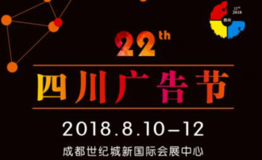 敬请关注2018年易凯软件秋季全国巡展