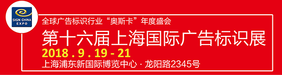 敬请关注2018年易凯软件秋季全国巡展