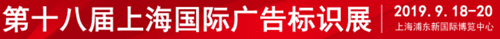 易凯软件2019秋季广告展8月开始 