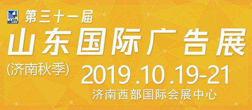 易凯软件2019秋季广告展8月开始 