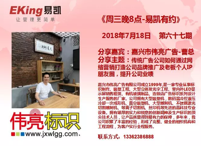 易凯软件,管理软件,广告公司管理软件,广告管理软件,广告行业软件