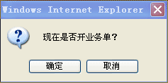 Ƿҵ񵥣